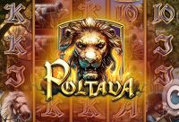 Игровой автомат Poltava